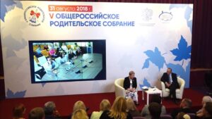 БФ «Арктика-Надежда» принял участие в Общероссийском родительском собрании