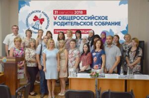 БФ «Арктика-Надежда» принял участие в Общероссийском родительском собрании