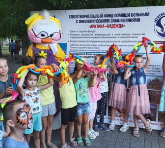 БФ «Арктика-Надежда» принял участие в благотворительном фестивале «Добрый город»